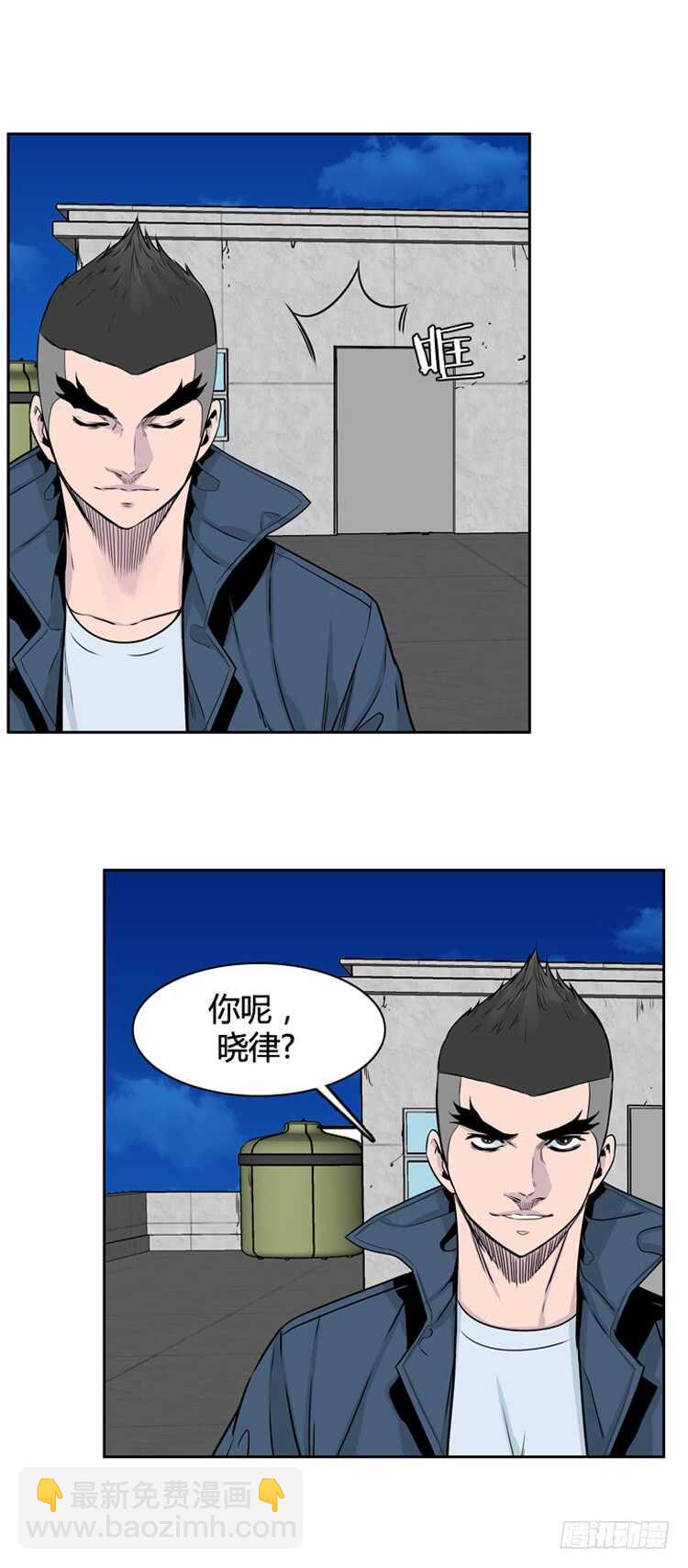第327话 充胤的回想2-下-第328话