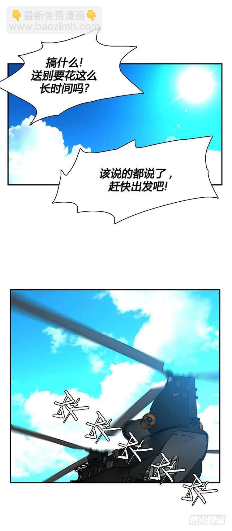 第329话 各自的角色-下-第330话