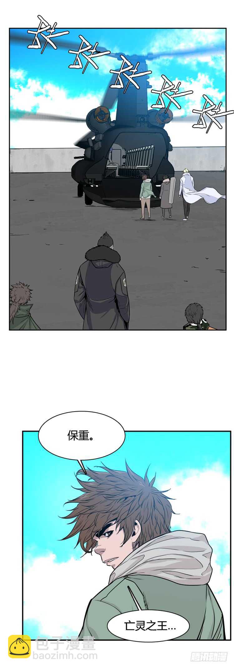 第329话 各自的角色-下-第330话