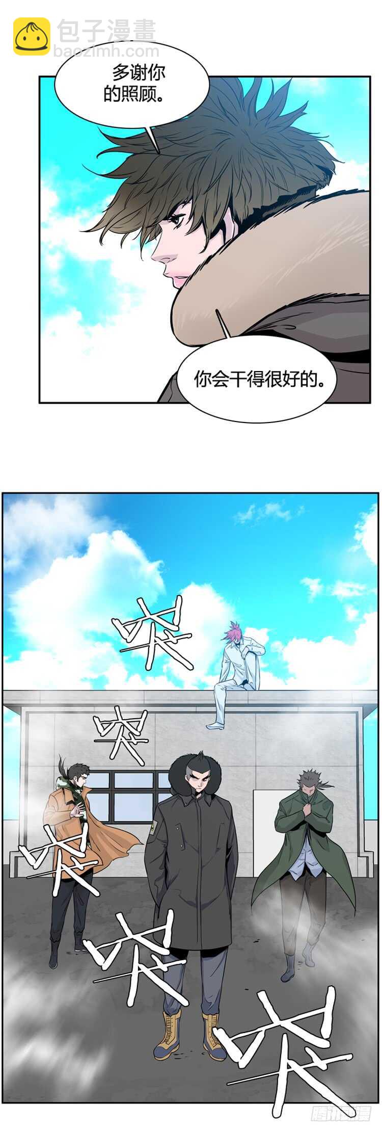 第329话 各自的角色-下-第330话