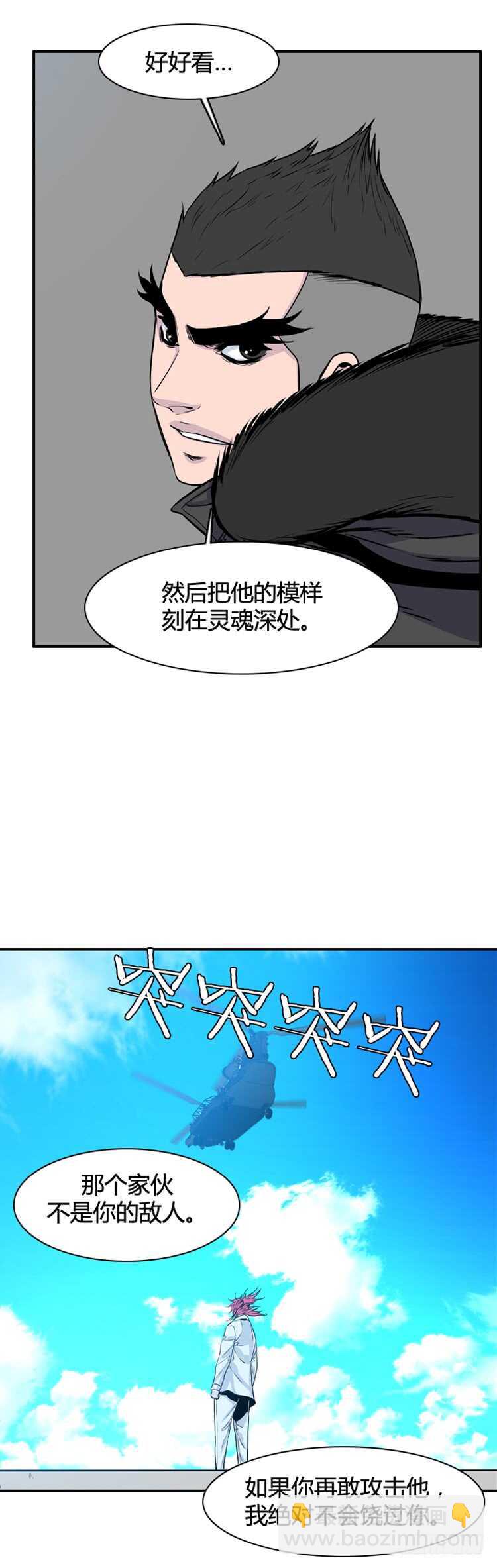 第329话 各自的角色-下-第330话