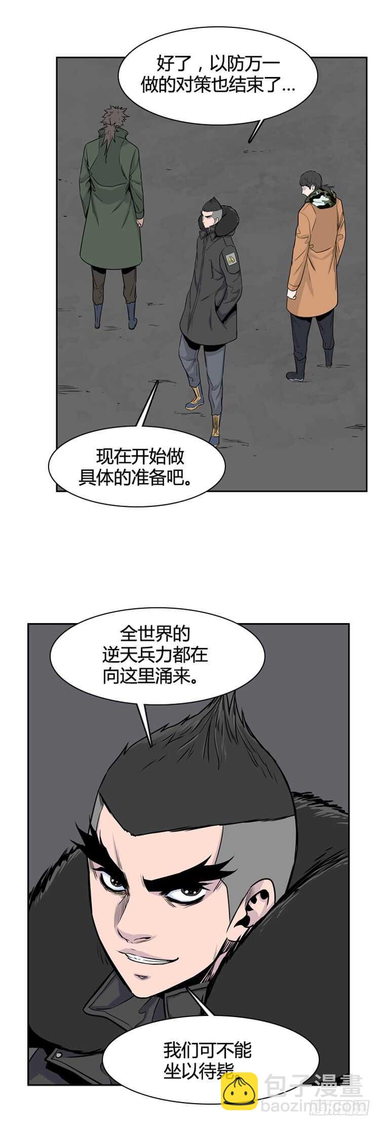 第329话 各自的角色-下-第330话