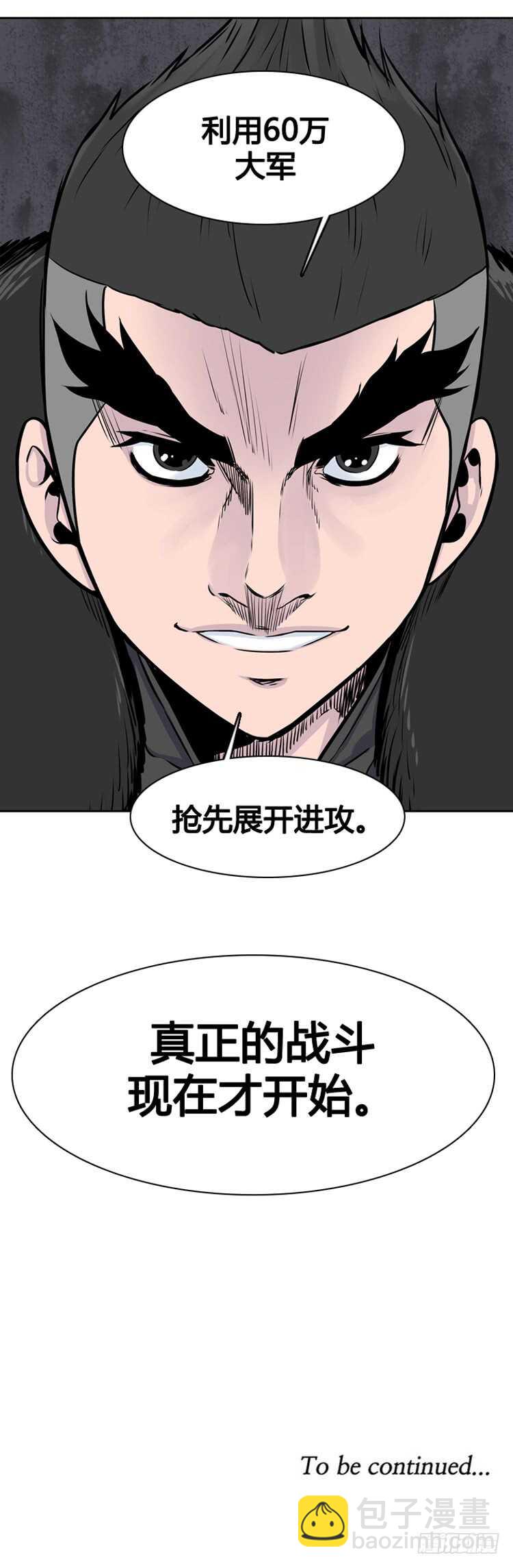 第329话 各自的角色-下-第330话
