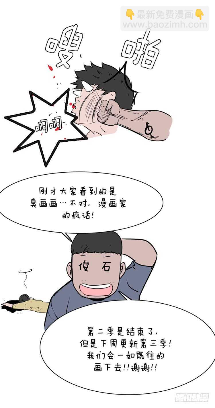 第329话 各自的角色-下-第330话