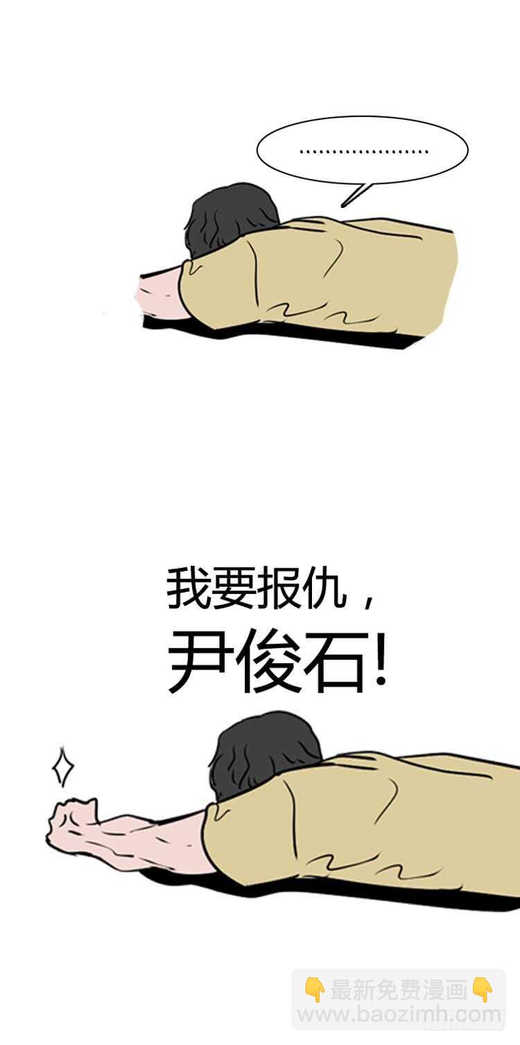 第329话 各自的角色-下-第330话