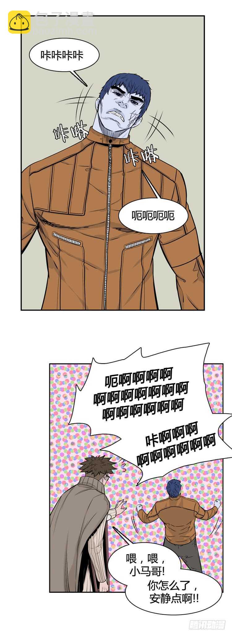 第329话 各自的角色-下-第330话