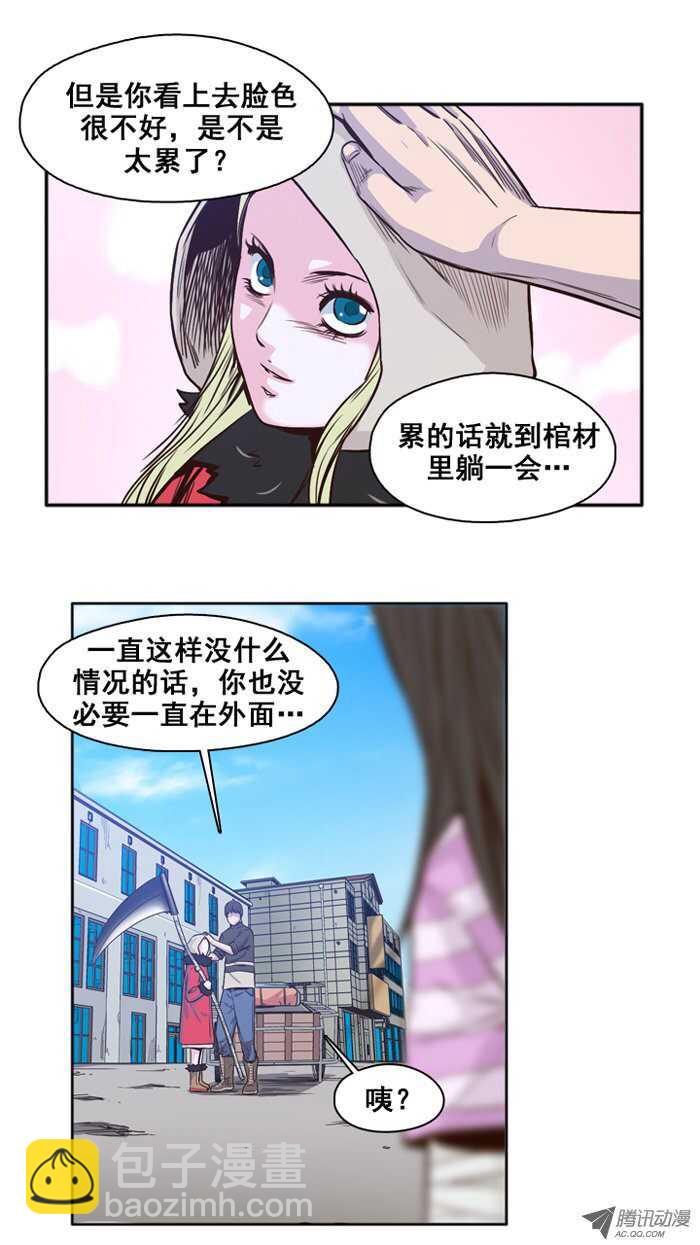 第34集 陷入两难境地-第34话