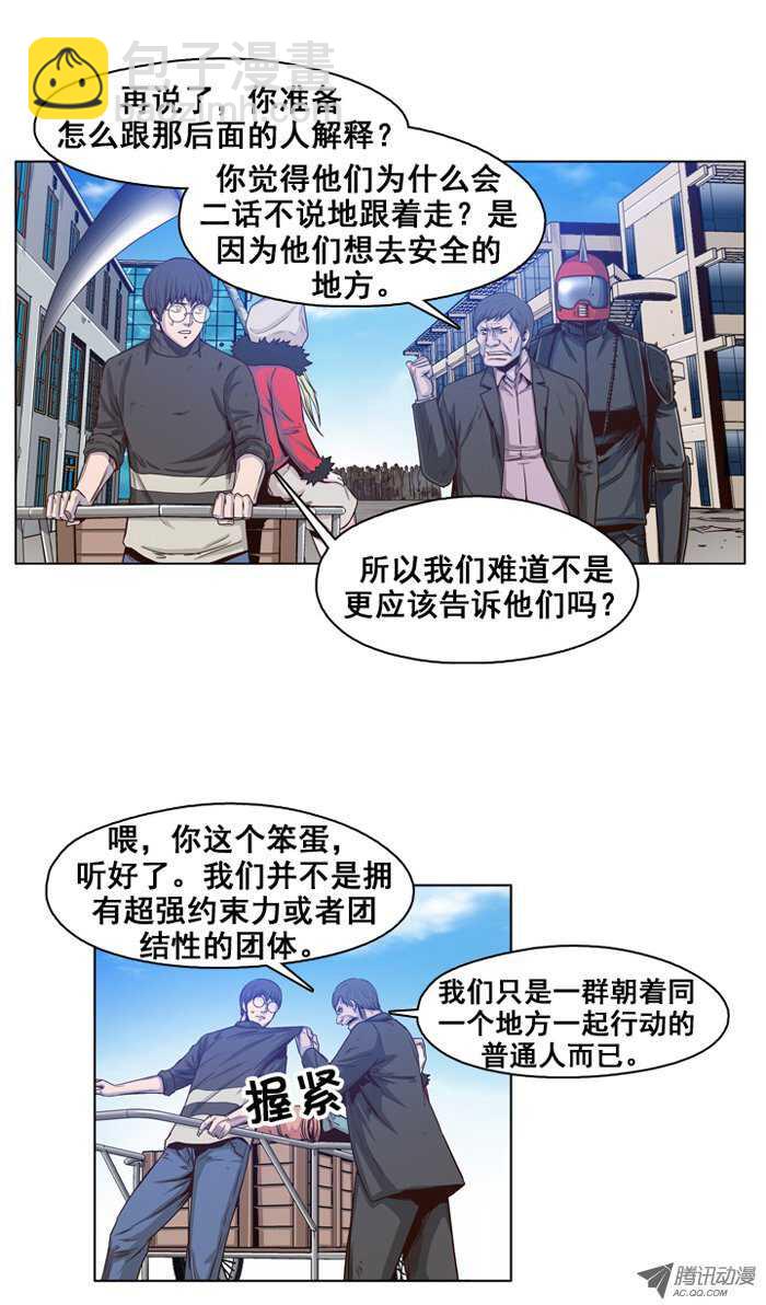 第34集 陷入两难境地-第34话