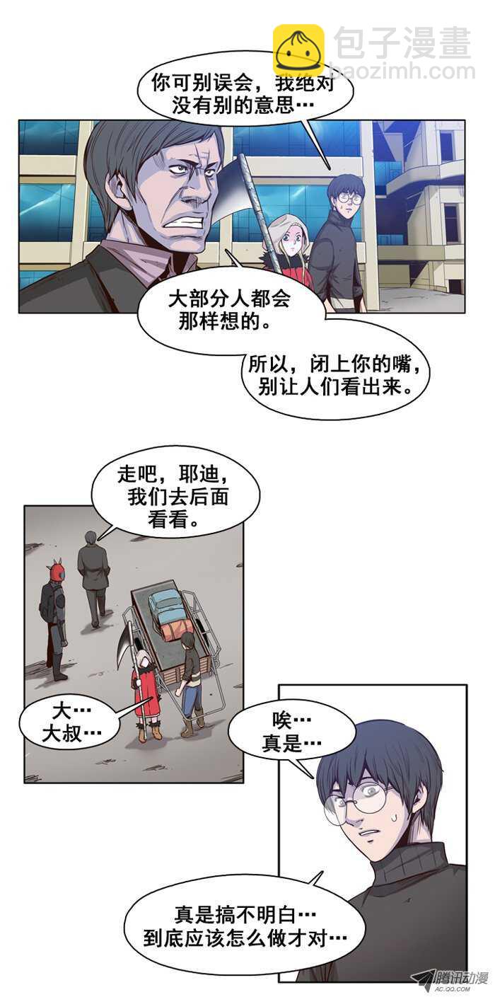 第34集 陷入两难境地-第34话