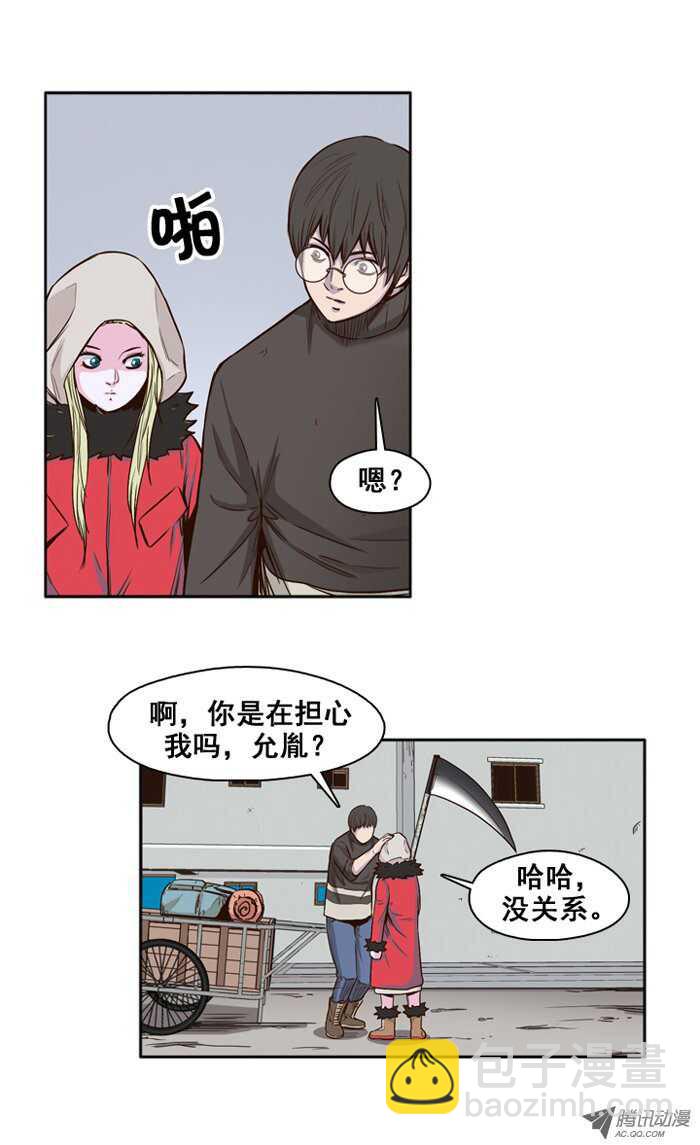 第34集 陷入两难境地-第34话