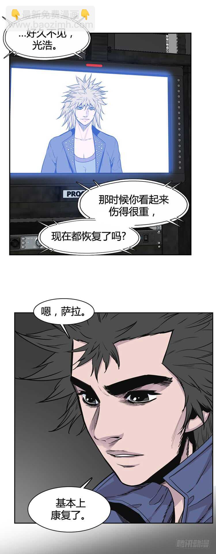 第331话 另一个动向1-下-第332话