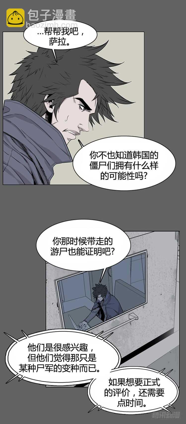 第331话 另一个动向1-下-第332话