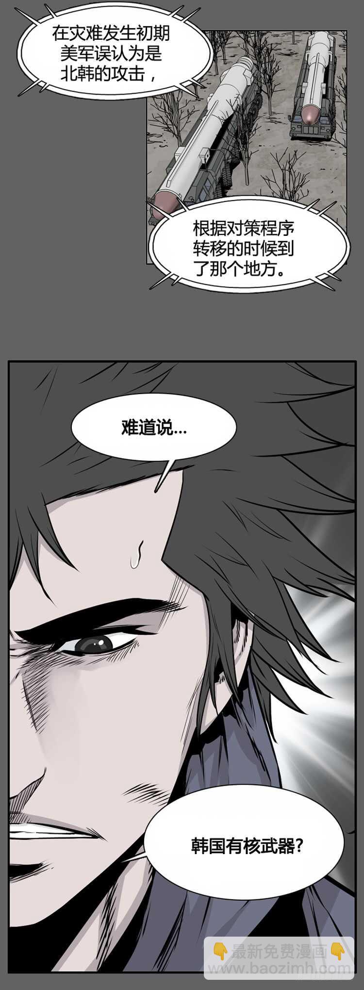 第331话 另一个动向1-下-第332话