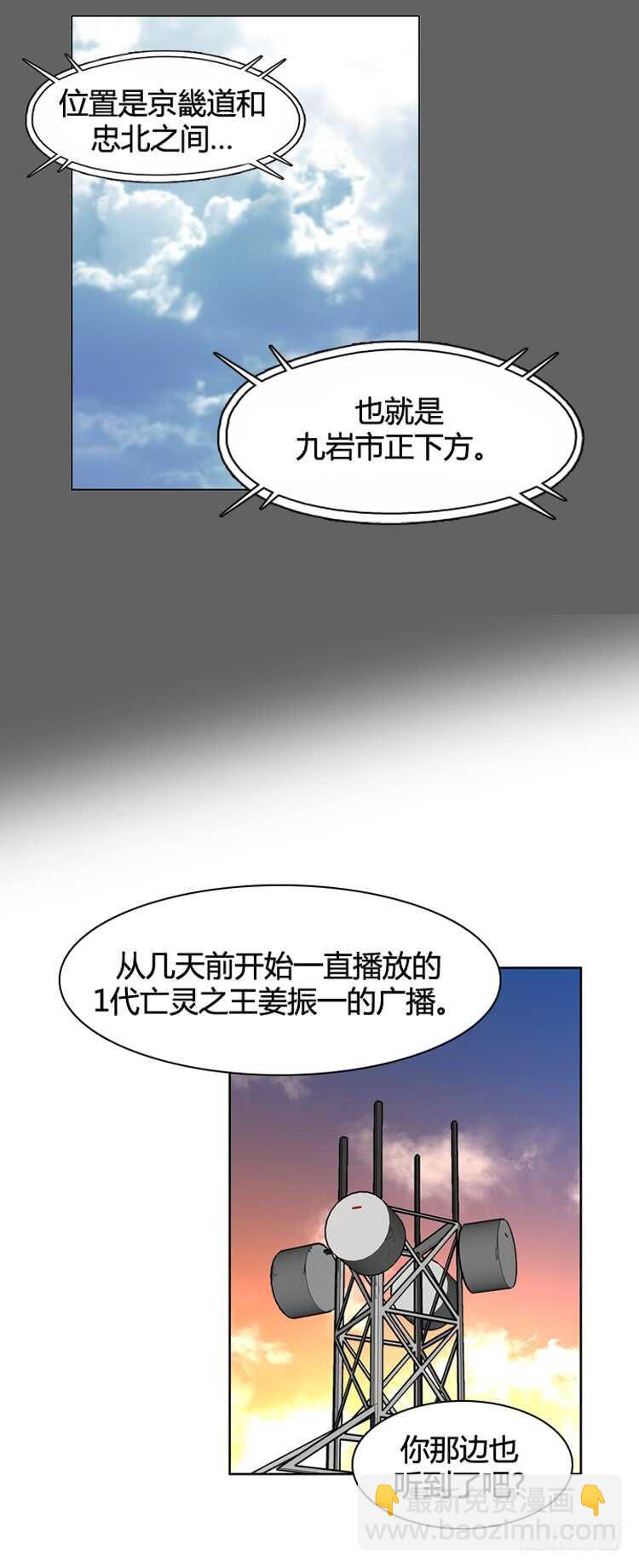第331话 另一个动向1-下-第332话