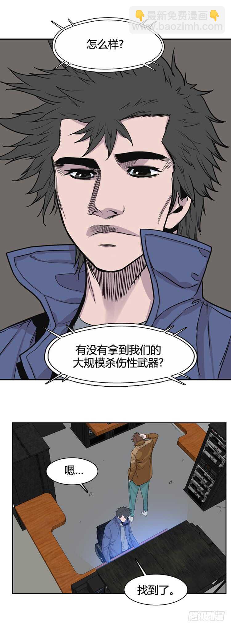 第331话 另一个动向1-下-第332话