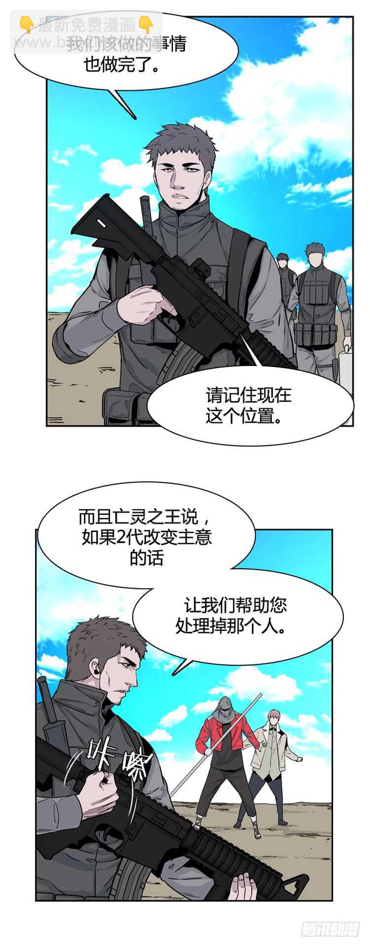 第331话 另一个动向1-下-第332话
