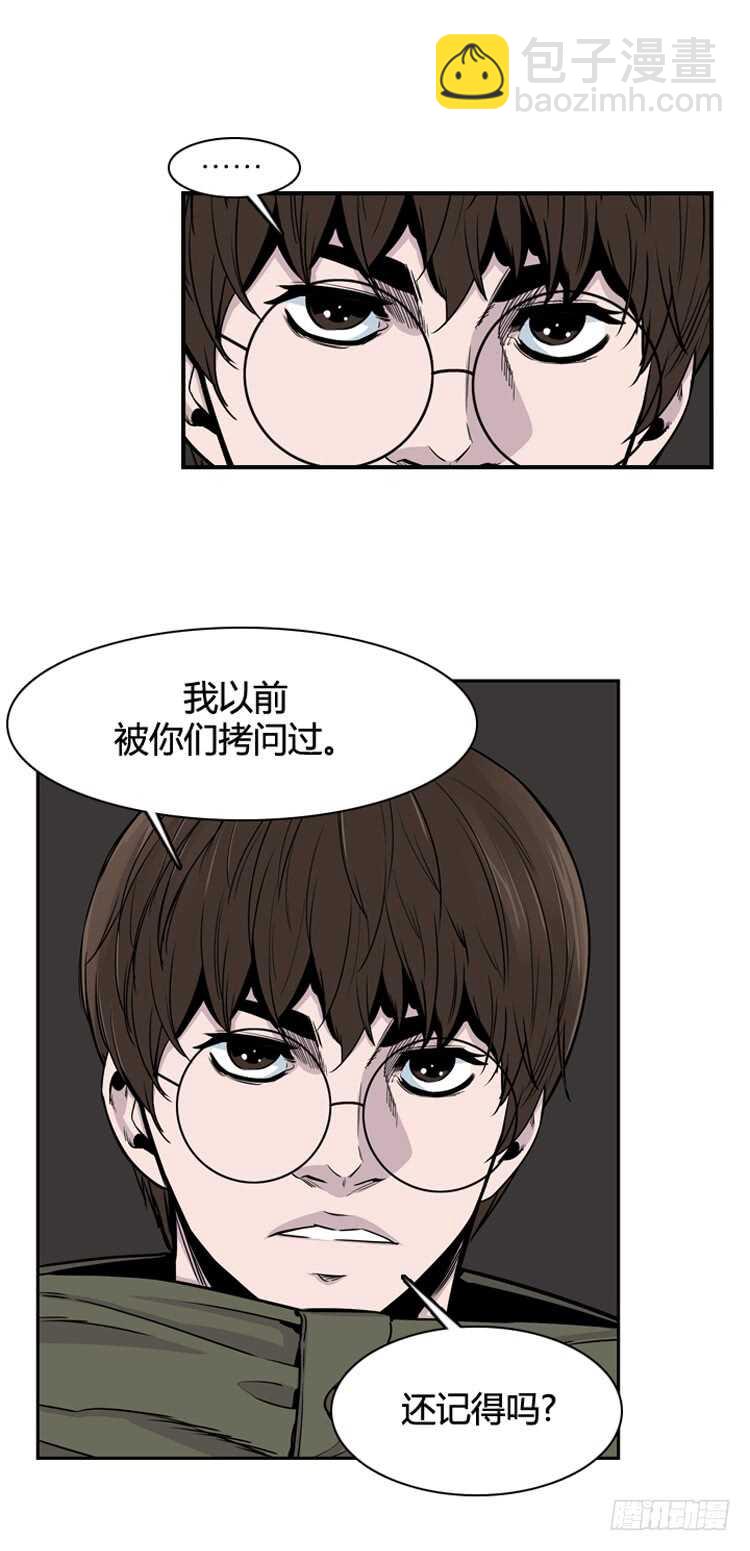 第331话 另一个动向1-下-第332话
