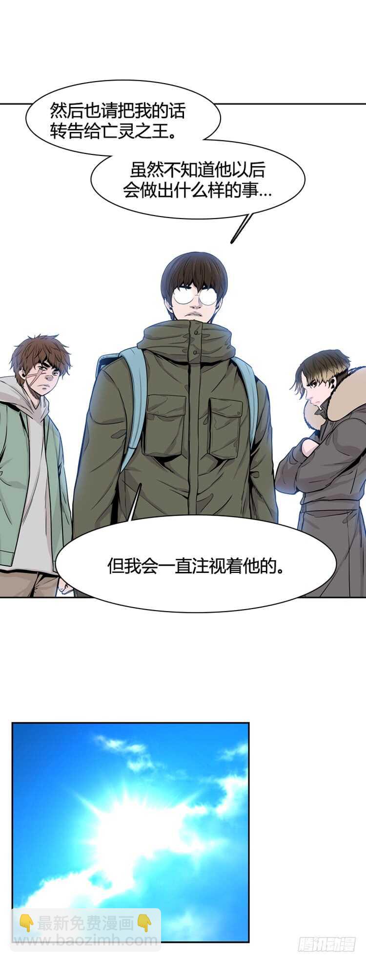 第331话 另一个动向1-下-第332话
