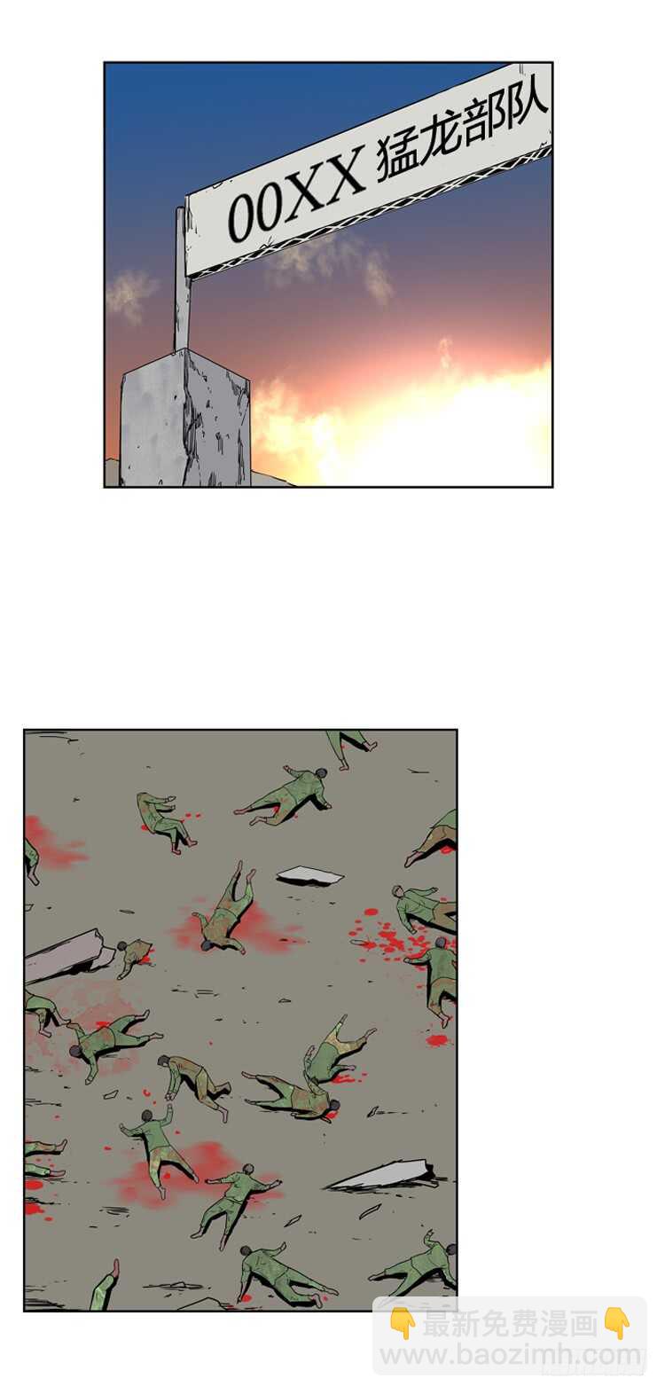 第331话 另一个动向1-下-第332话