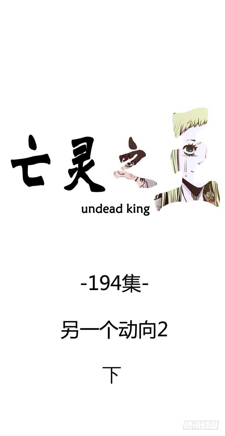 第332话 另一个动向2-下-第334话