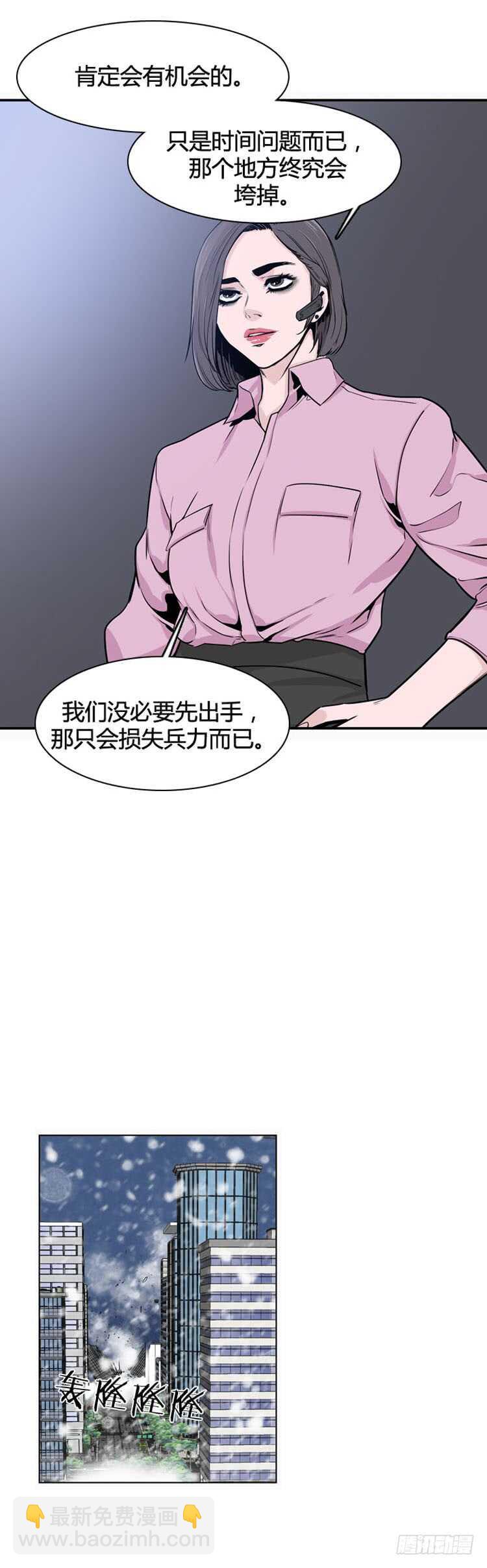 第332话 另一个动向2-下-第334话