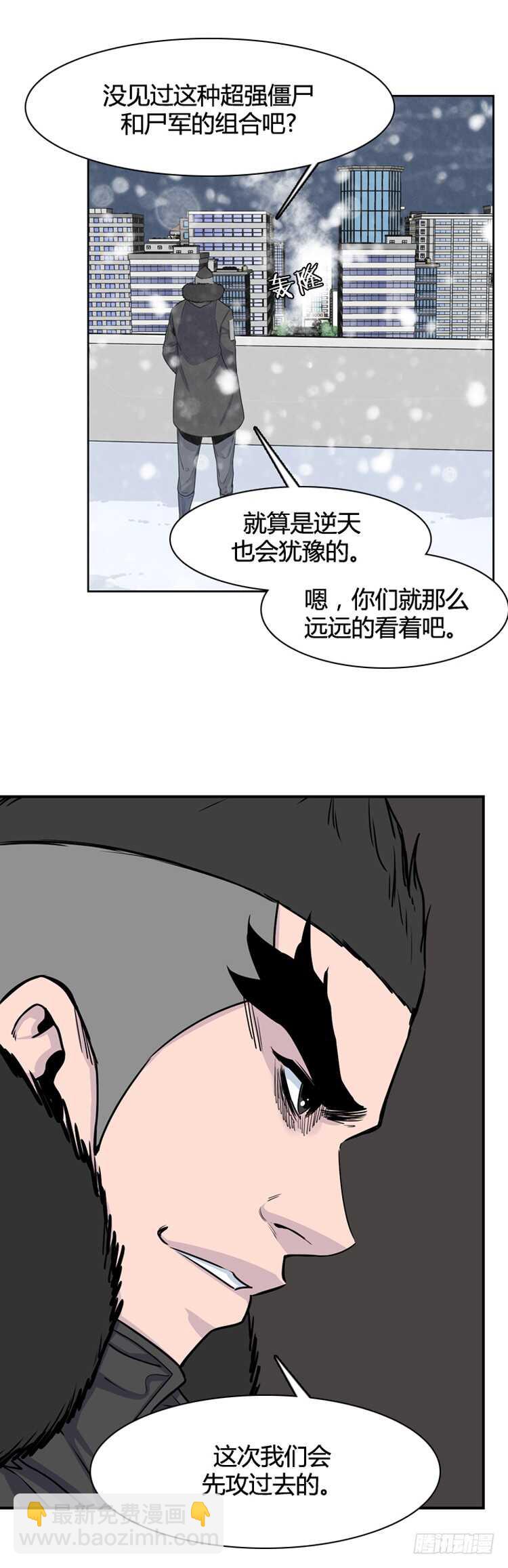 第332话 另一个动向2-下-第334话