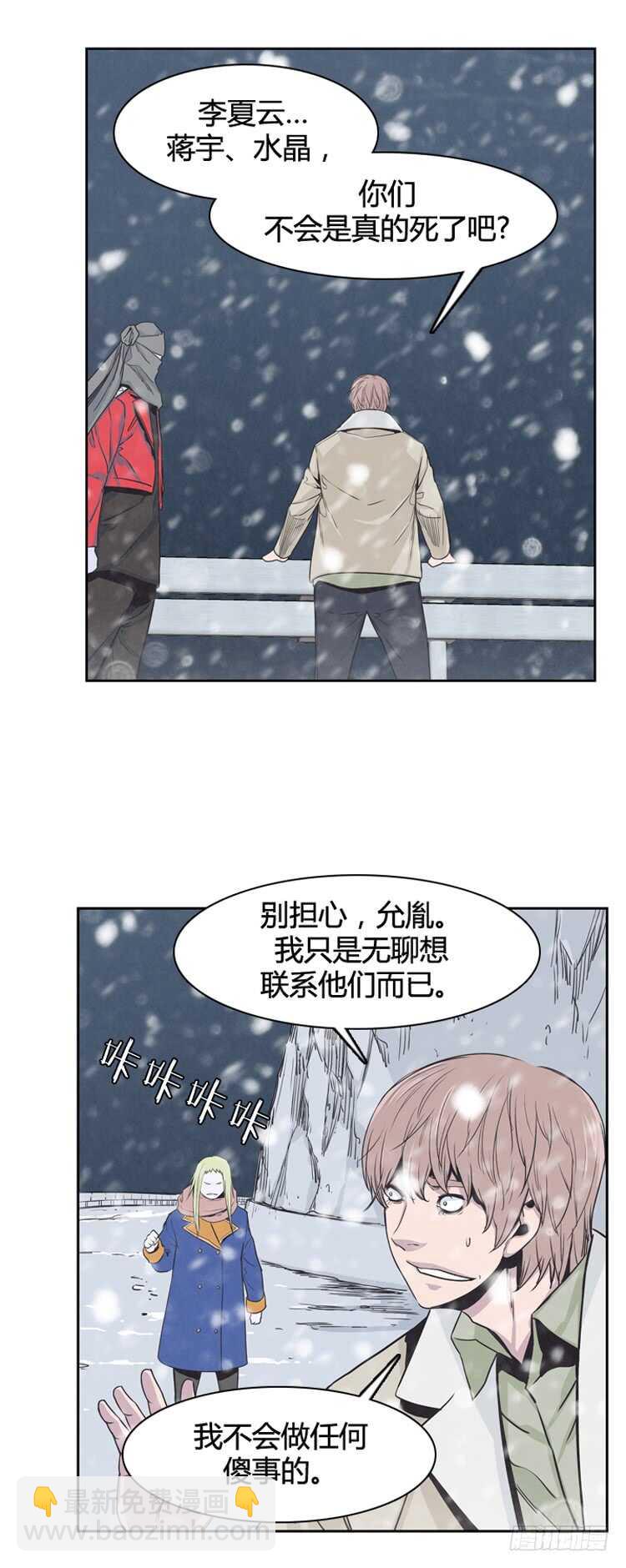 第332话 另一个动向2-下-第334话