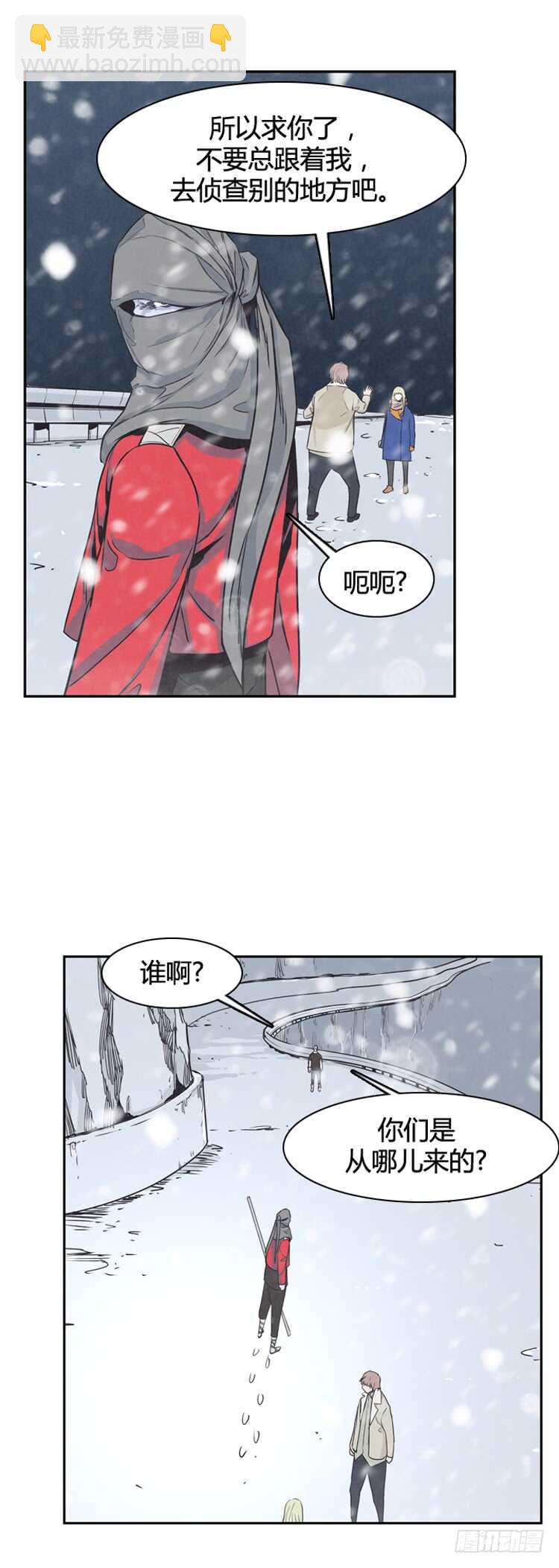 第332话 另一个动向2-下-第334话