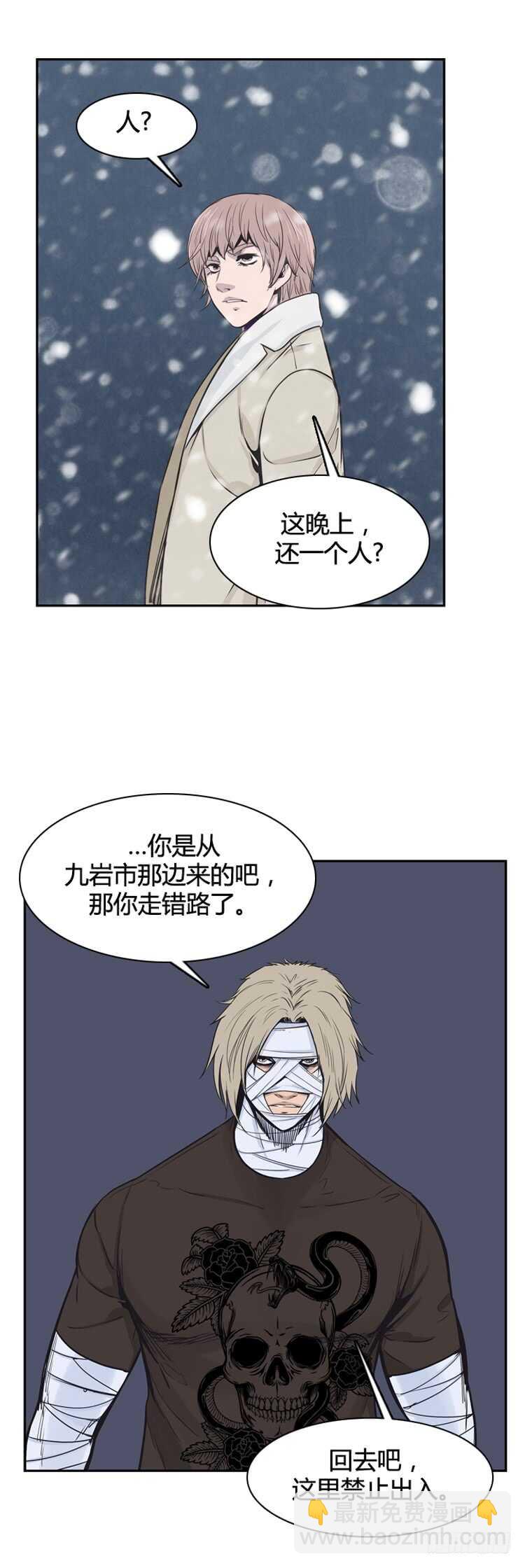 第332话 另一个动向2-下-第334话