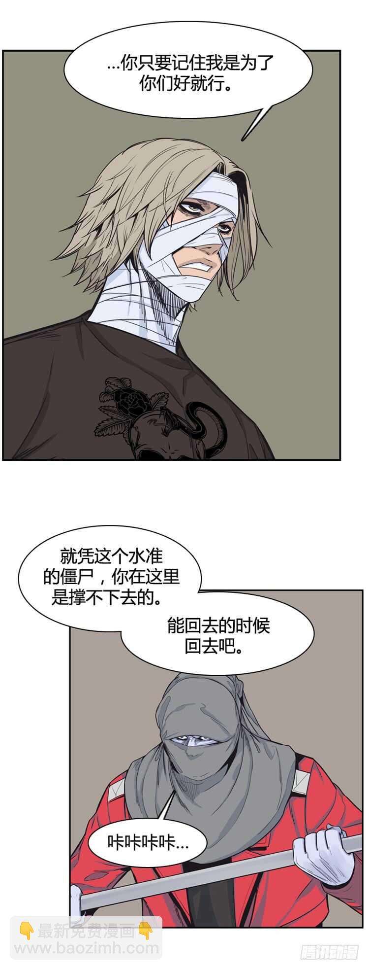 第332话 另一个动向2-下-第334话