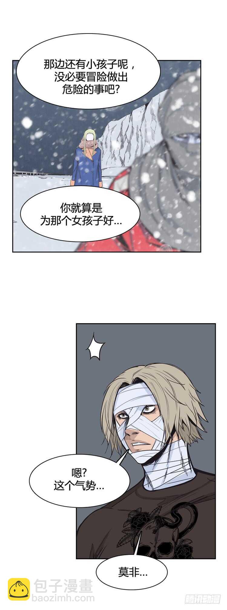 第332话 另一个动向2-下-第334话