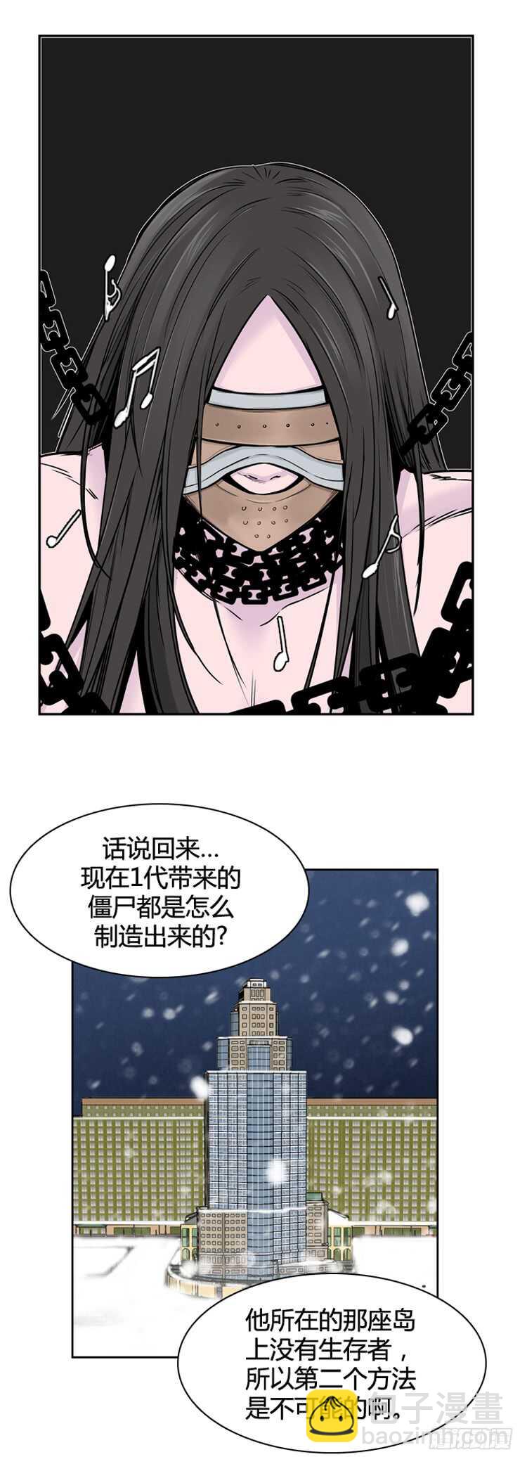 第332话 另一个动向2-下-第334话