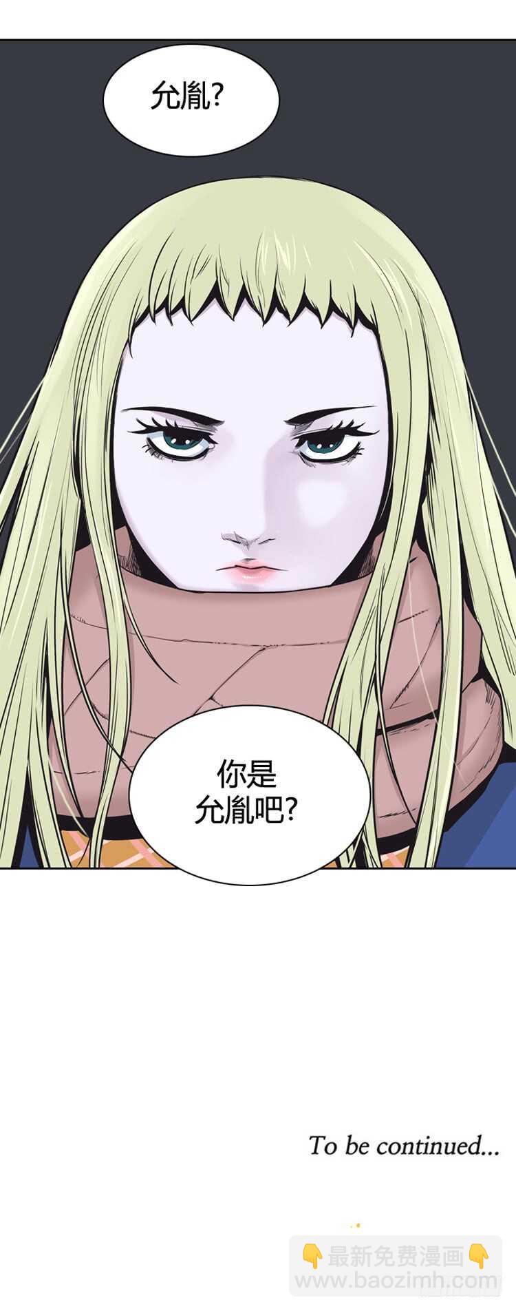 第332话 另一个动向2-下-第334话