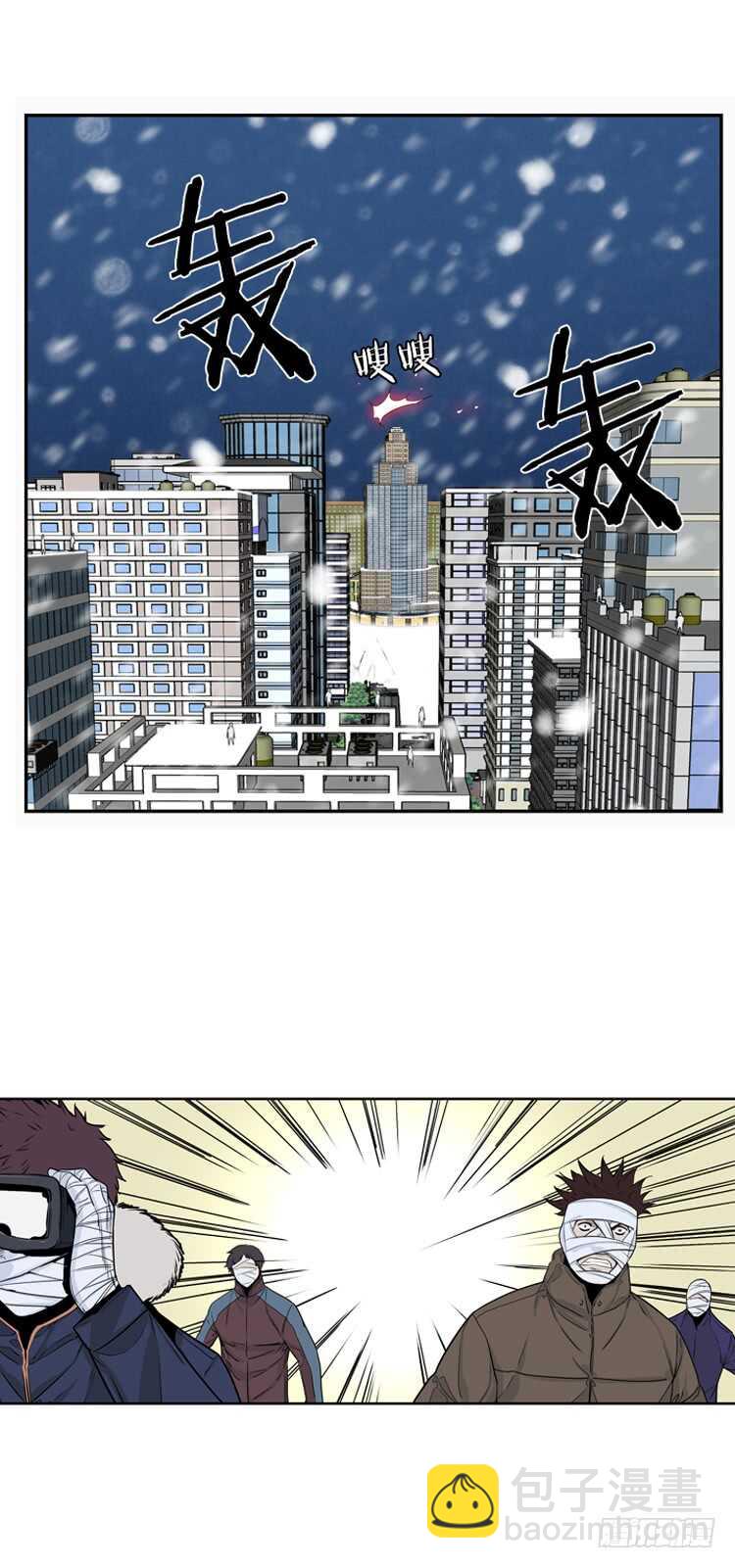 第332话 另一个动向2-下-第334话