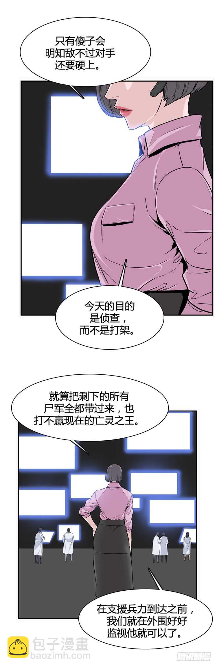 第332话 另一个动向2-下-第334话