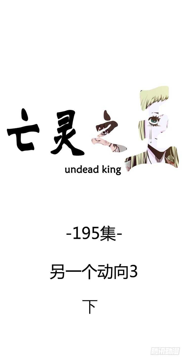 第334话 另一个动向3-下-第336话