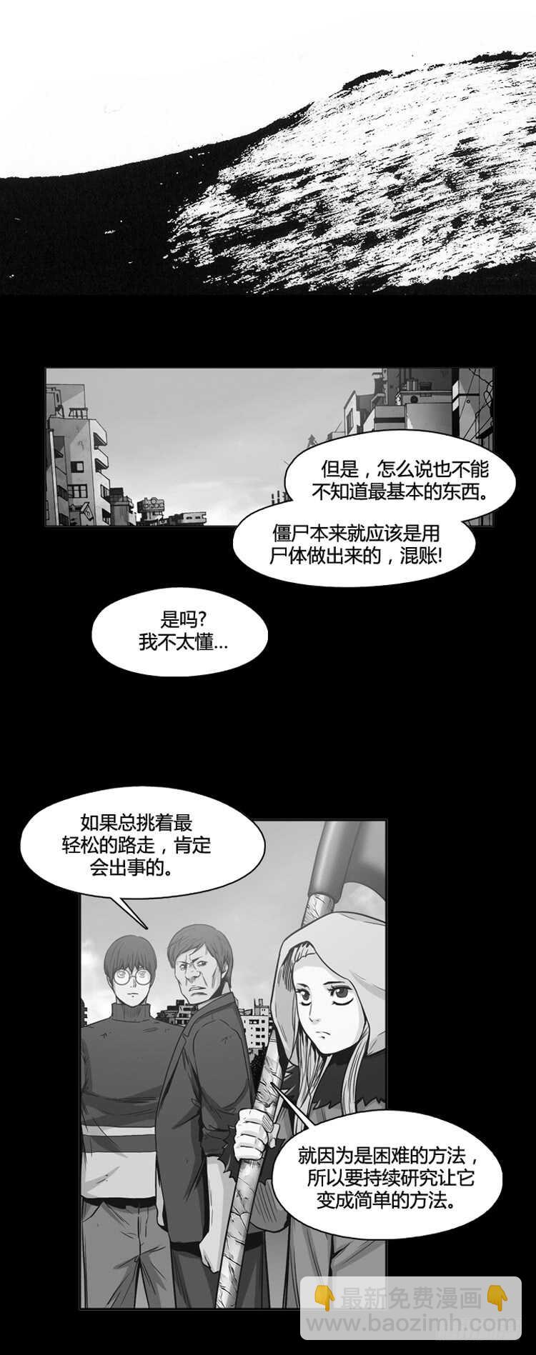第334话 另一个动向3-下-第336话