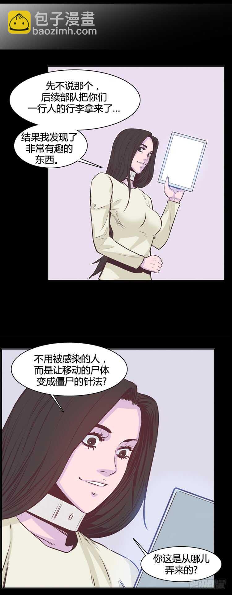 第334话 另一个动向3-下-第336话