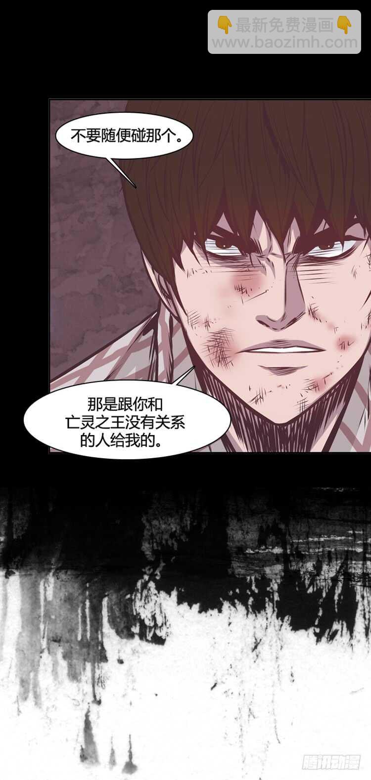 第334话 另一个动向3-下-第336话