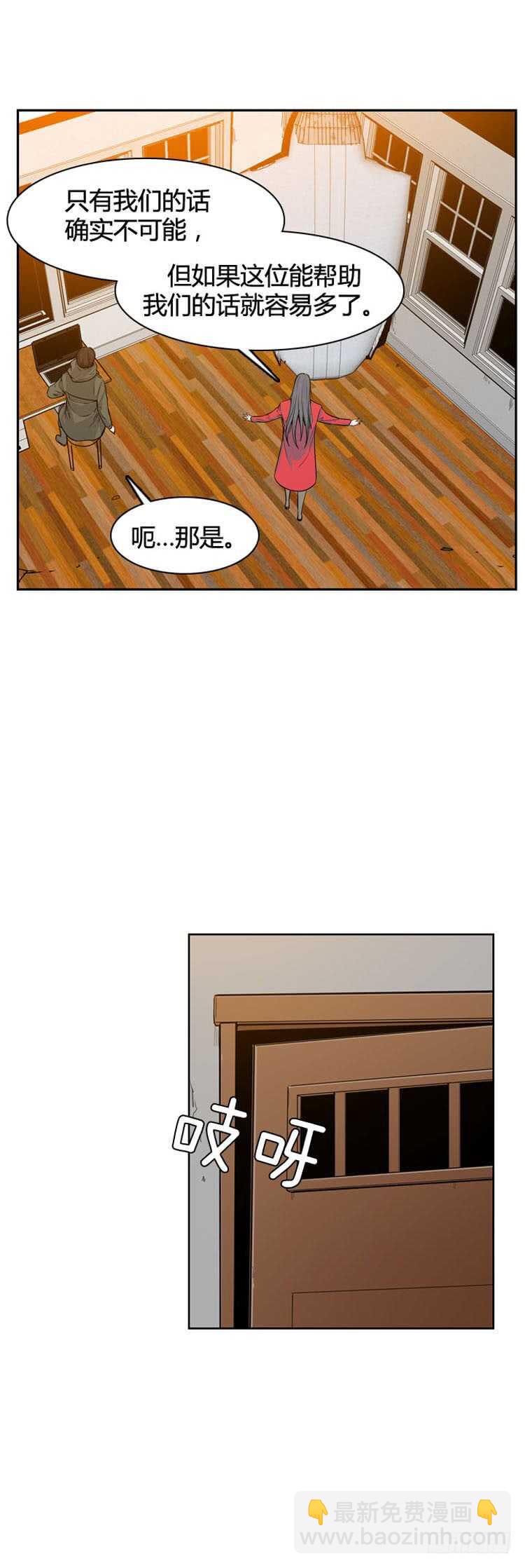 第334话 另一个动向3-下-第336话