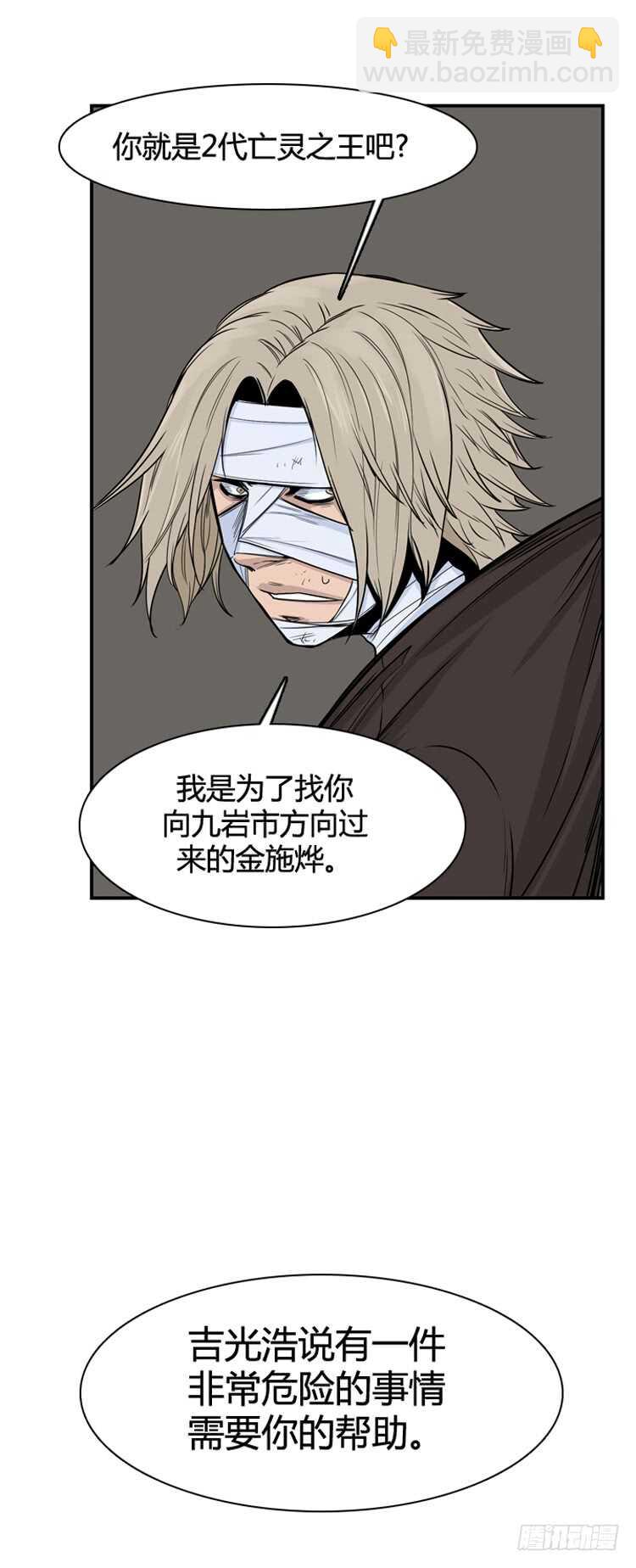 第334话 另一个动向3-下-第336话