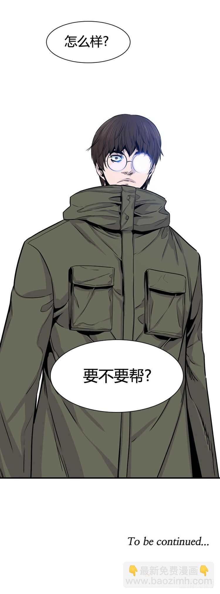 第334话 另一个动向3-下-第336话