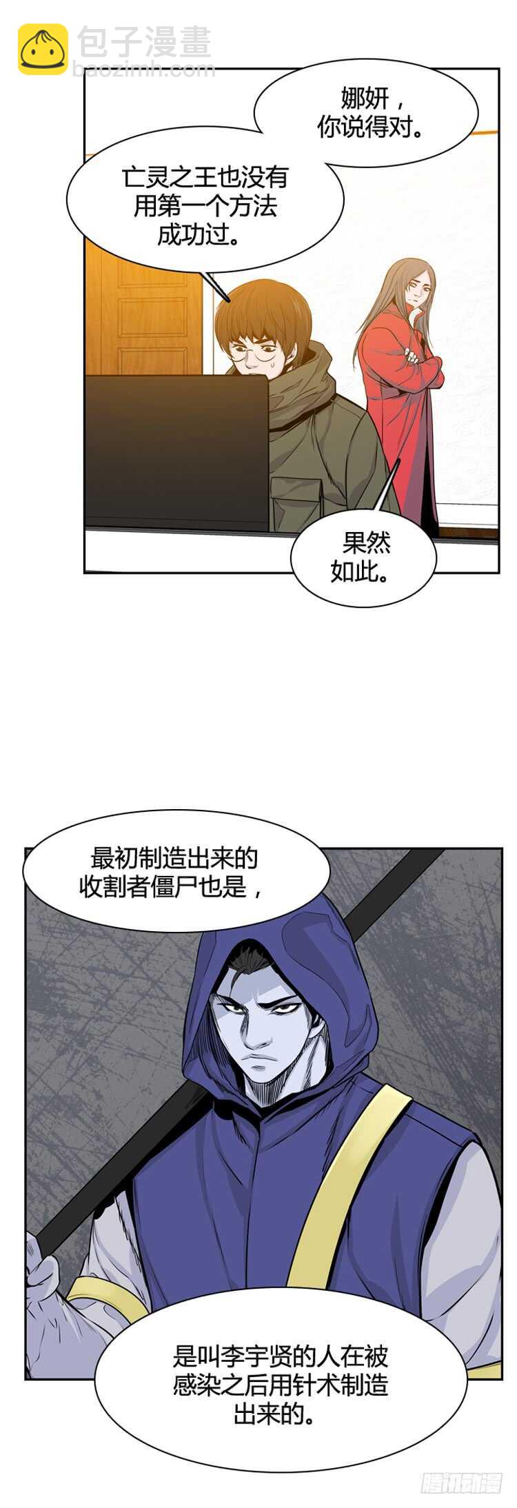 第334话 另一个动向3-下-第336话
