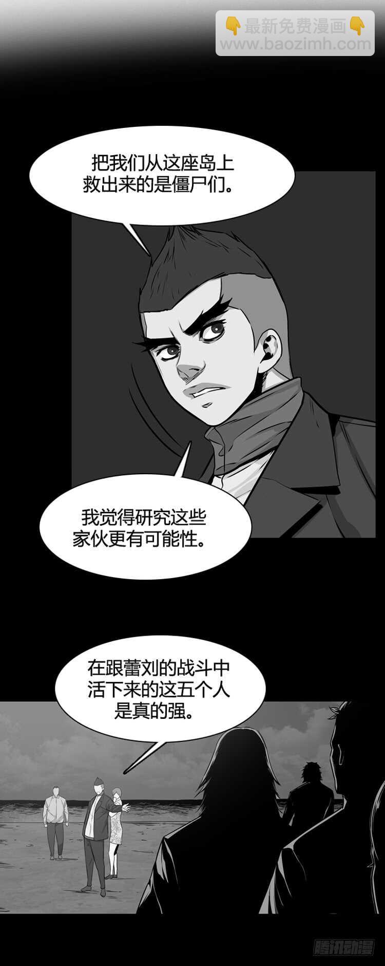 第334话 另一个动向3-下-第336话