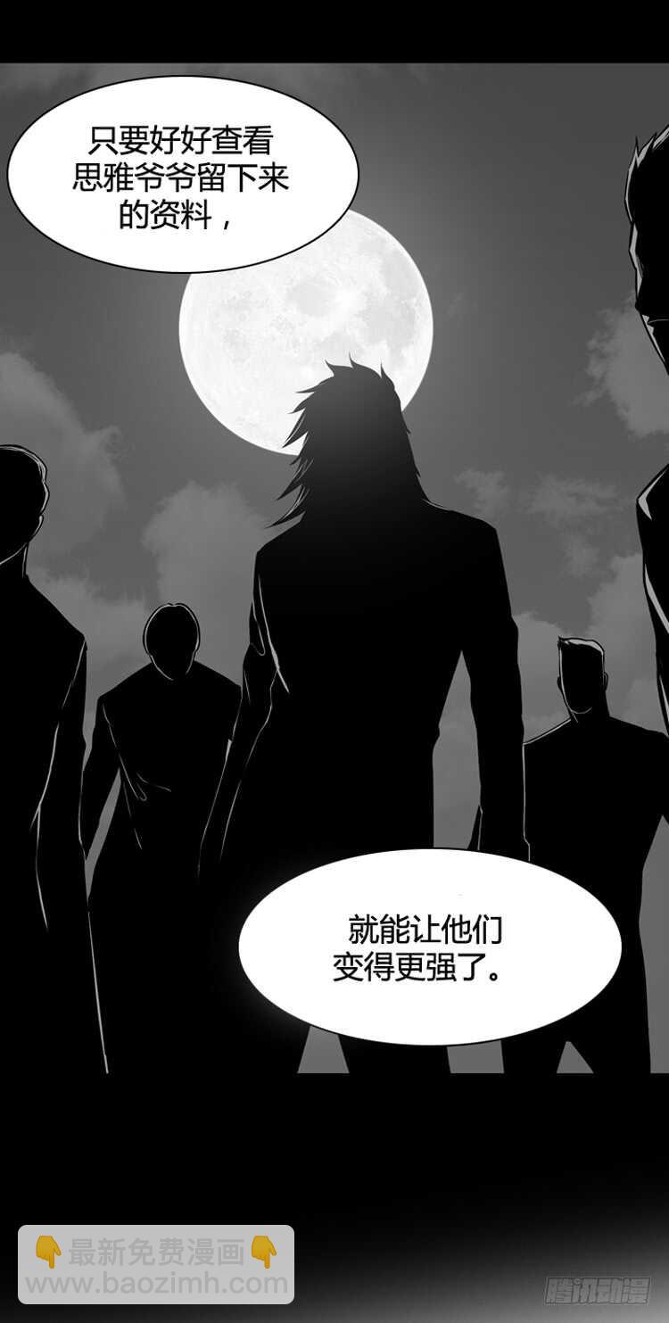 第334话 另一个动向3-下-第336话