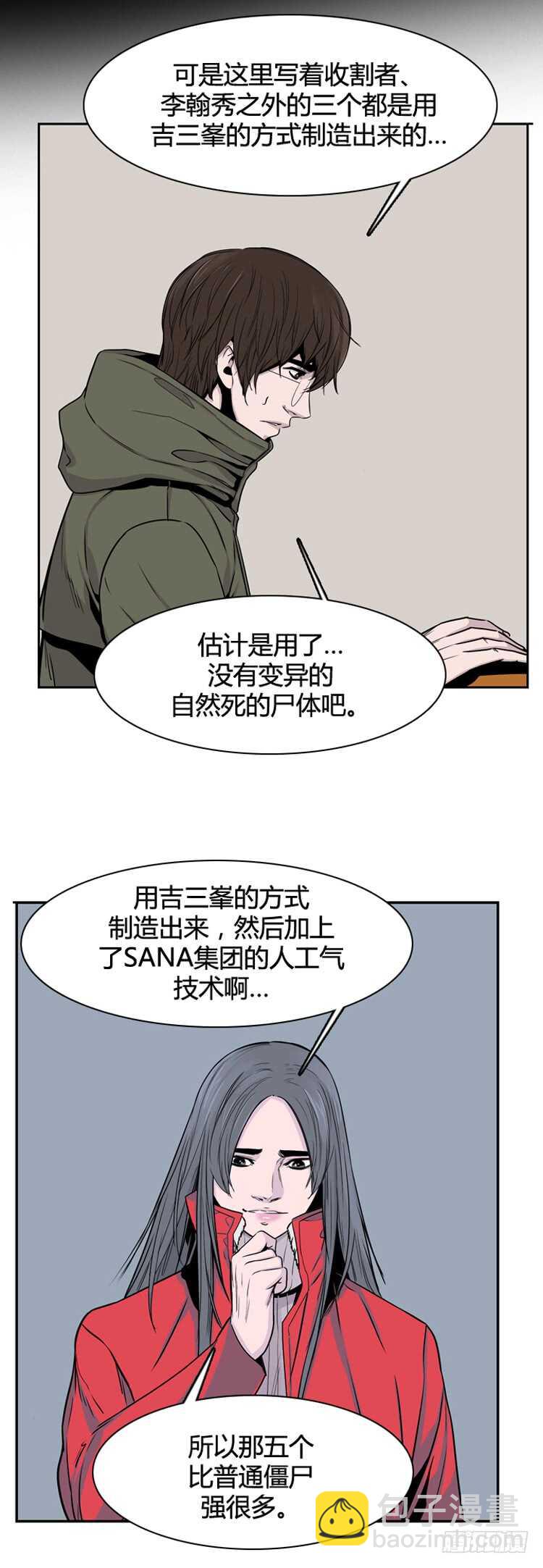 第334话 另一个动向3-下-第336话