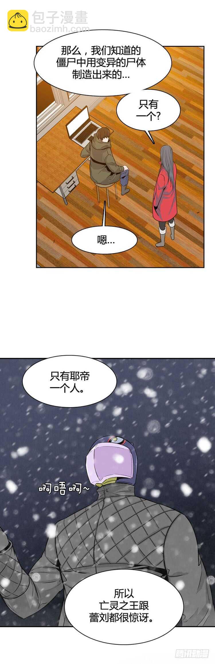 第334话 另一个动向3-下-第336话