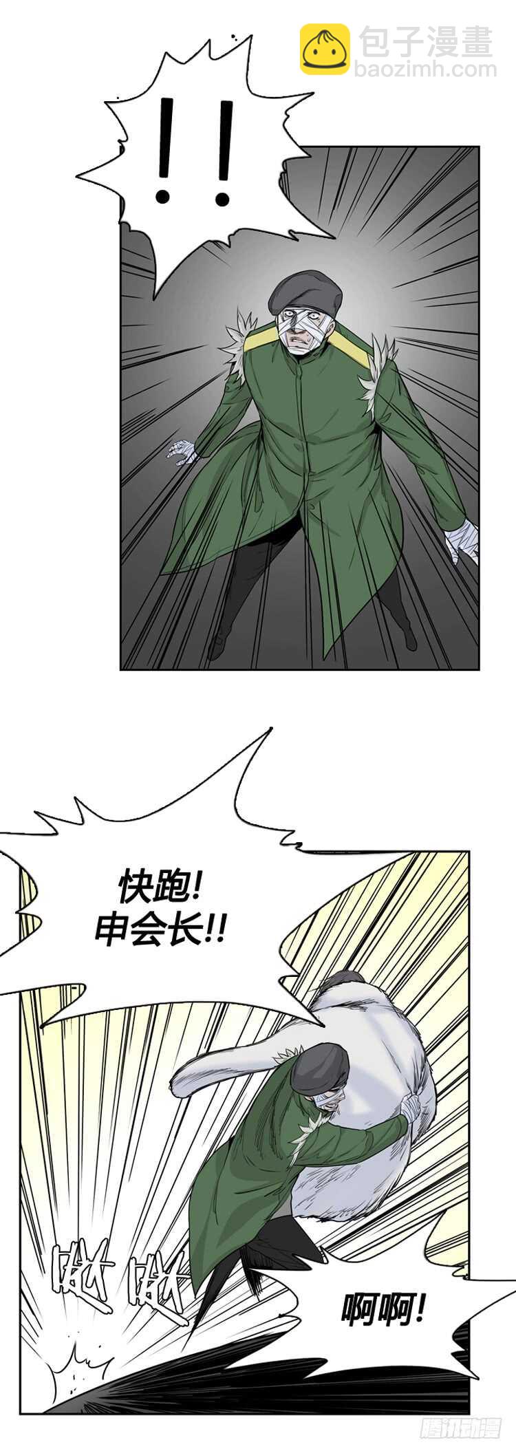 第336话 另一个动向4-下-第338话