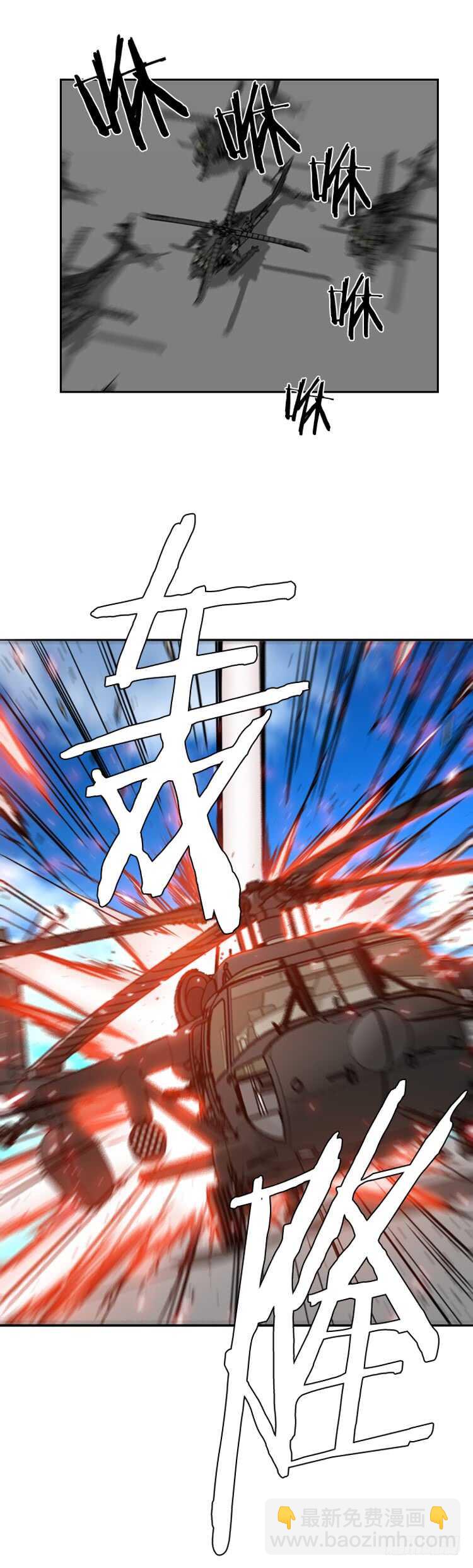 第336话 另一个动向4-下-第338话