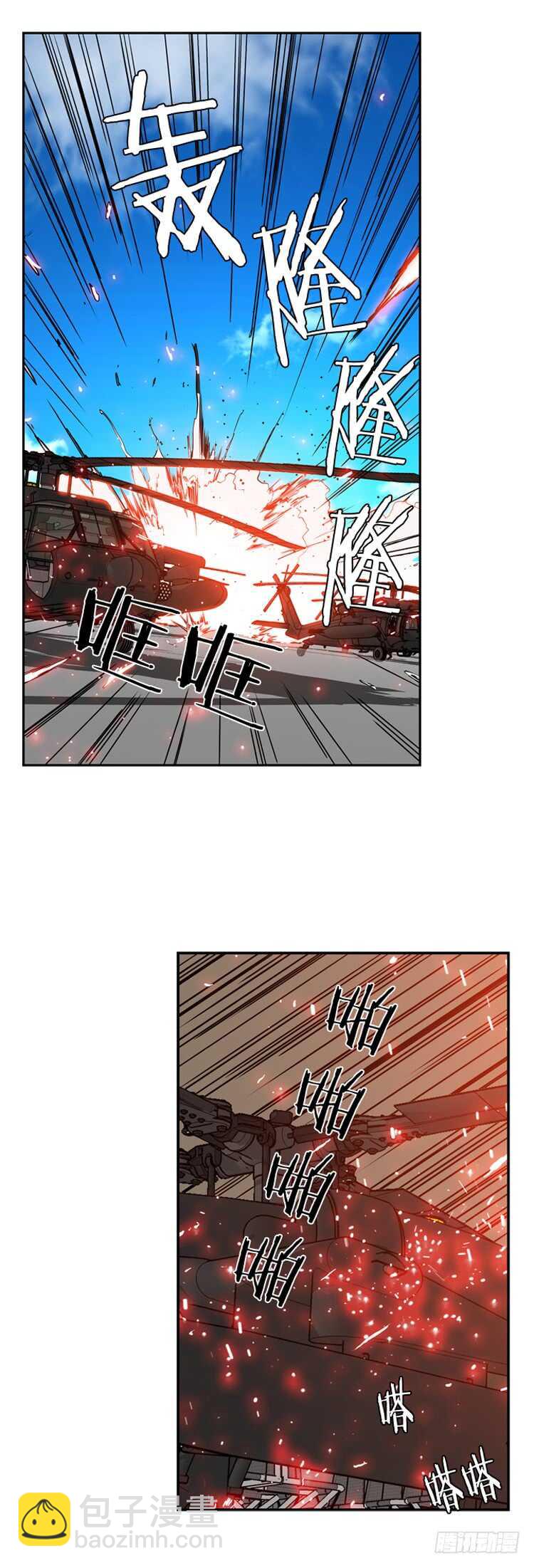 第336话 另一个动向4-下-第338话